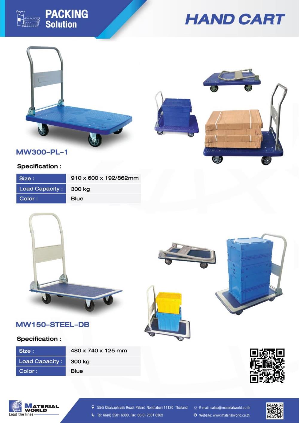 Hand Cart,logistic,Material World,Logistics and Transportation/Logistics Services/Other Logistics Services