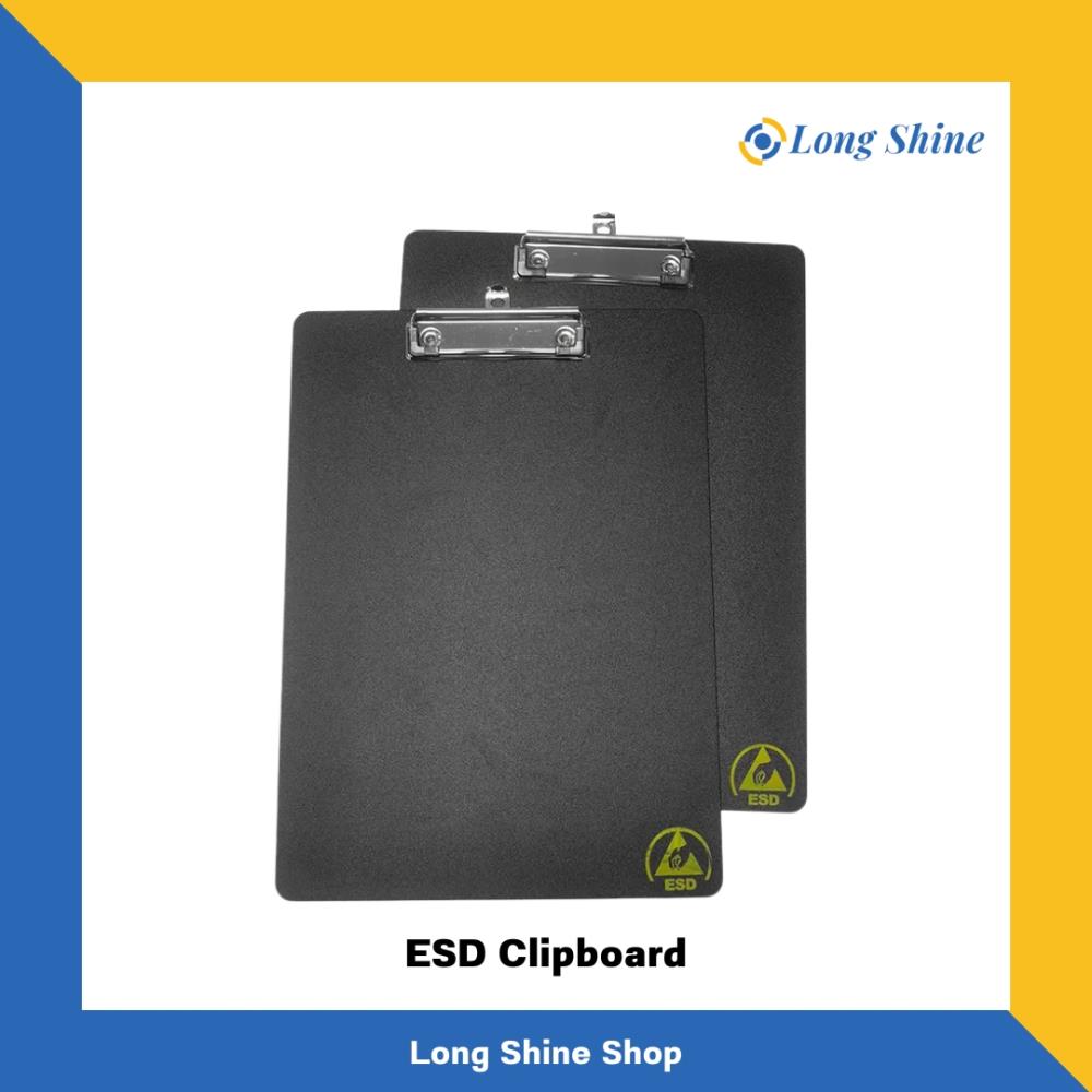 ESD Clipboard แผ่นรองเขียนกันไฟฟ้าสถิต ขนาด A4,ESD Clipboard แผ่นรองเขียนกันไฟฟ้าสถิต A4,,Tool and Tooling/Accessories