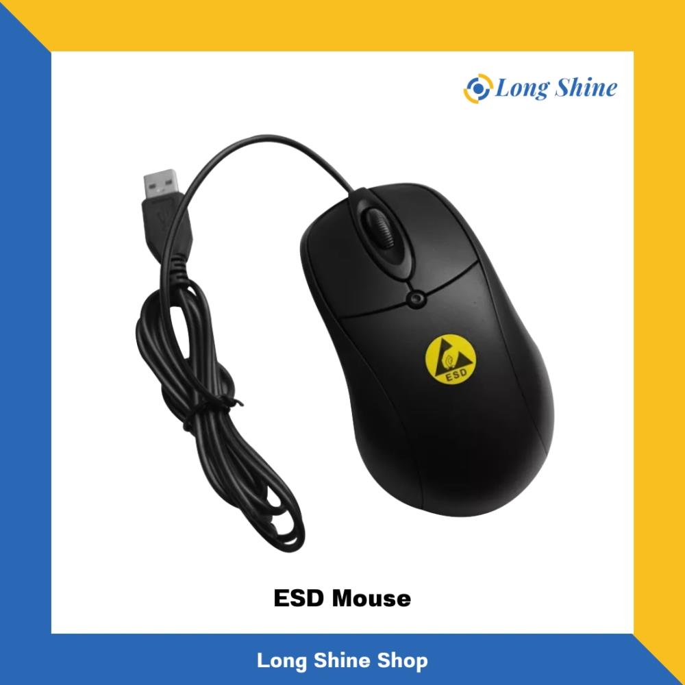 เมาส์กันไฟฟ้าสถิต ESD Mouse,เมาส์กันไฟฟ้าสถิต ESD Mouse เมาส์ESD,,Automation and Electronics/Mouse & Keyboard