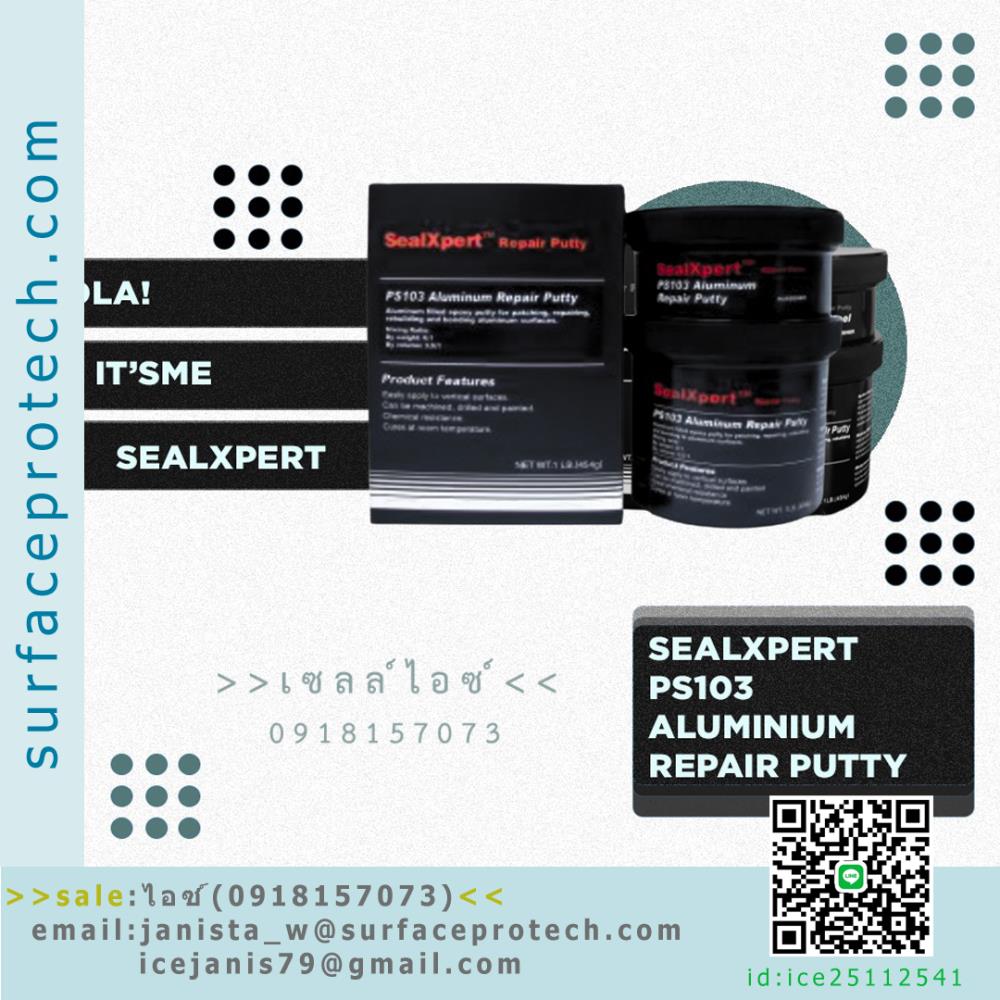 SealXpert Epoxy Metal Repair Putty อีพ็อกซี่ พุตตี้ ซ่อมแซม-เคลือบผิวหน้า-กาวยึดติดแน่น (PS102 STEEL/PS103 ALUMINIUM/PS104 BRONZE/PS105 STAINLESS/PS106 UNDERWATER/PS109 SUPERMETAL EPOXY)>>สอบถามราคาพิเศษได้ที่0918157073ค่ะ<<