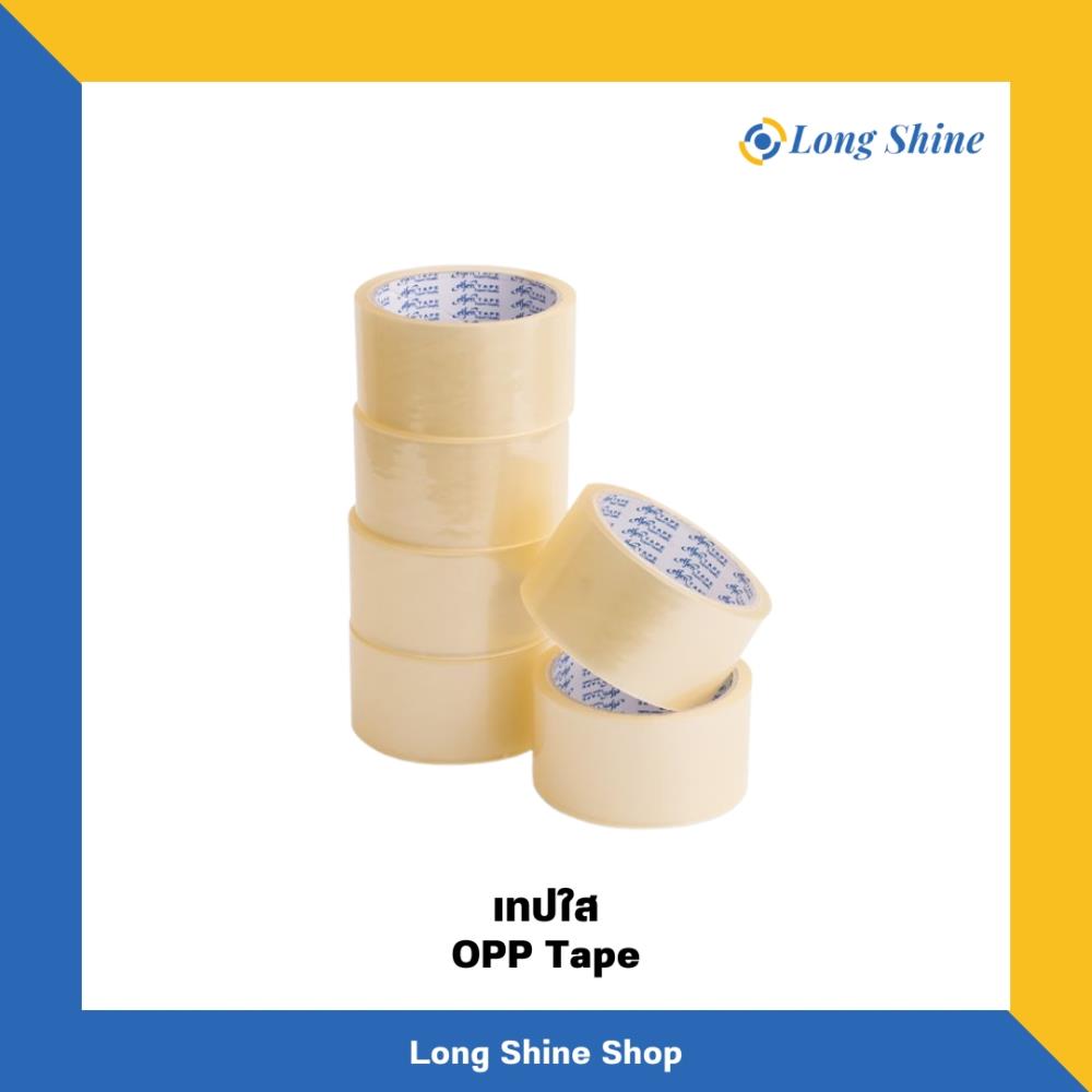 เทปใส OPP Tape,เทปใส OPP Tape,,Sealants and Adhesives/Tapes