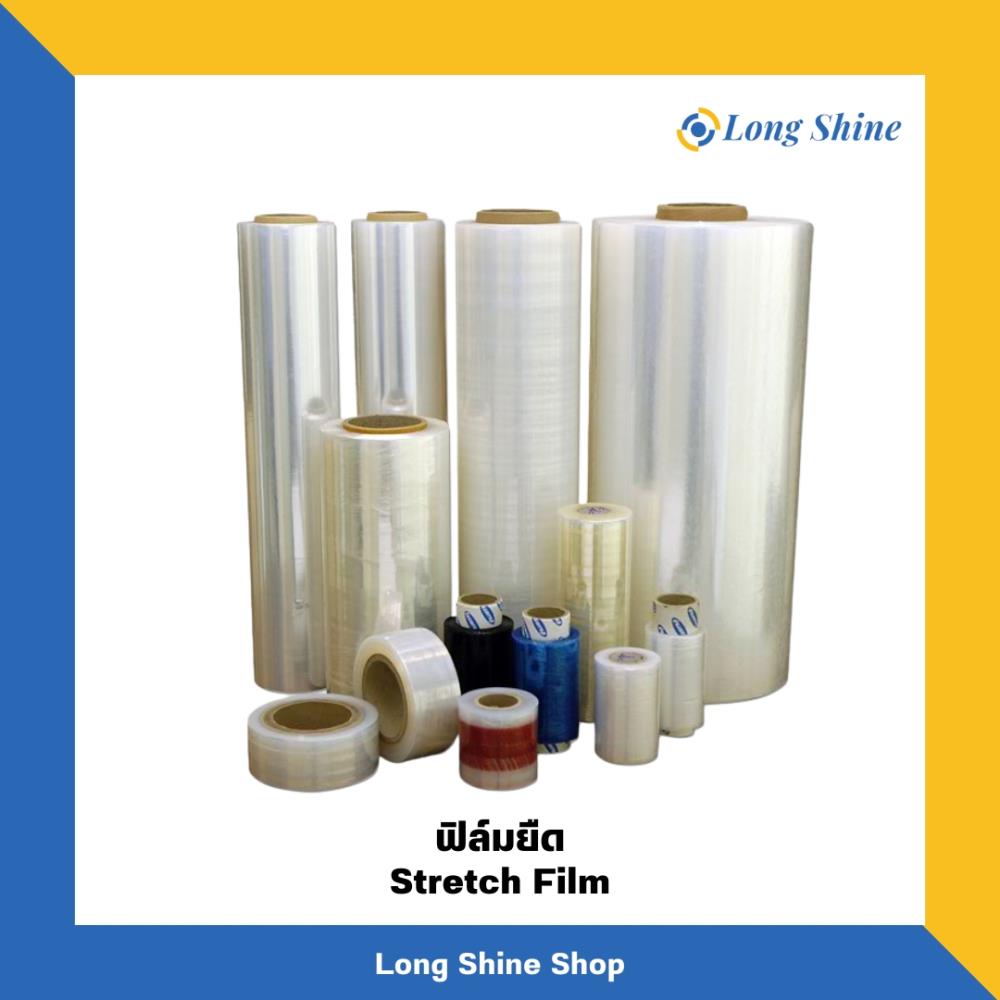 ฟิล์มยืด Stretch Film,ฟิล์มยืด Stretch Film,,Sealants and Adhesives/Film