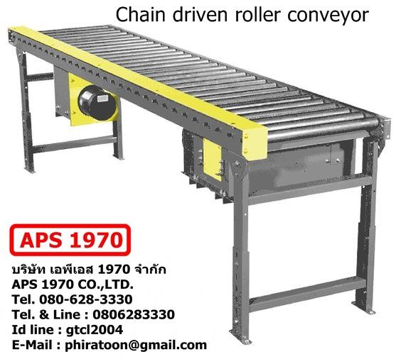 Chain driven roller conveyor , ลูกกลิ้งลำเลียงโซ่ขับ
