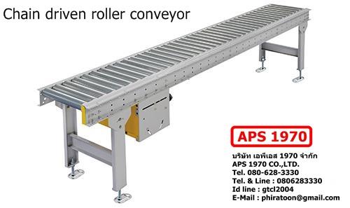 Chain driven roller conveyor , ลูกกลิ้งลำเลียงโซ่ขับ