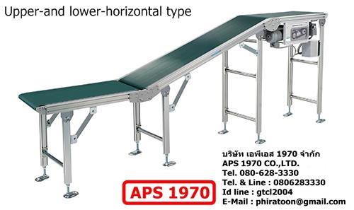 Upper-and lower-horizontal belt conveyor , สายพานลำเลียงต่างระดับ,Upper-and lower-horizontal belt conveyor , สายพานลำเลียงต่างระดับ , สายพานลำเลียง , Belt conveyor,APS 1970,Materials Handling/Conveyors