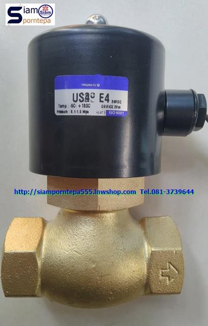 US-40-24V Solenoid valve 2/2 Size 1-1/2" ไฟ 24V แบบ NC Pressure 0.5-15 bar Temp -5-185C ใช้กับ น้ำ ลม น้ำมัน ส่งฟรีทั่วประเทศ,US-40-24V Solenoid valve 2/2 Size 1-1/2" ไฟ 24V,US-40-24V Solenoid valve 2/2 Size 1-1/2" ไฟ 24V ราคาถูก ทนทาน,Solenoid valve Taiwan,Pumps, Valves and Accessories/Valves/Fuel & Gas Valves