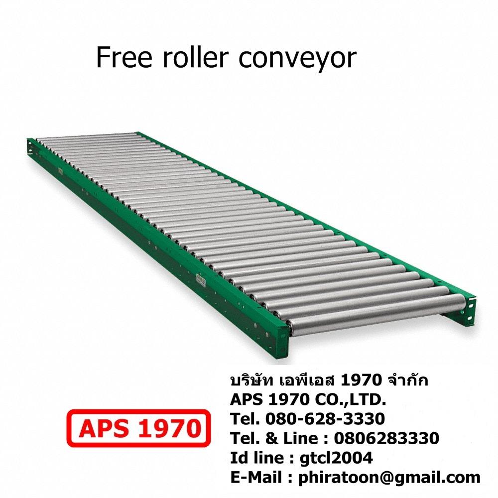 Free roller conveyor , ลูกกลิ้งลำเลียง,Free roller conveyor , ลูกกลิ้งลำเลียง,APS 1970,Materials Handling/Conveyors