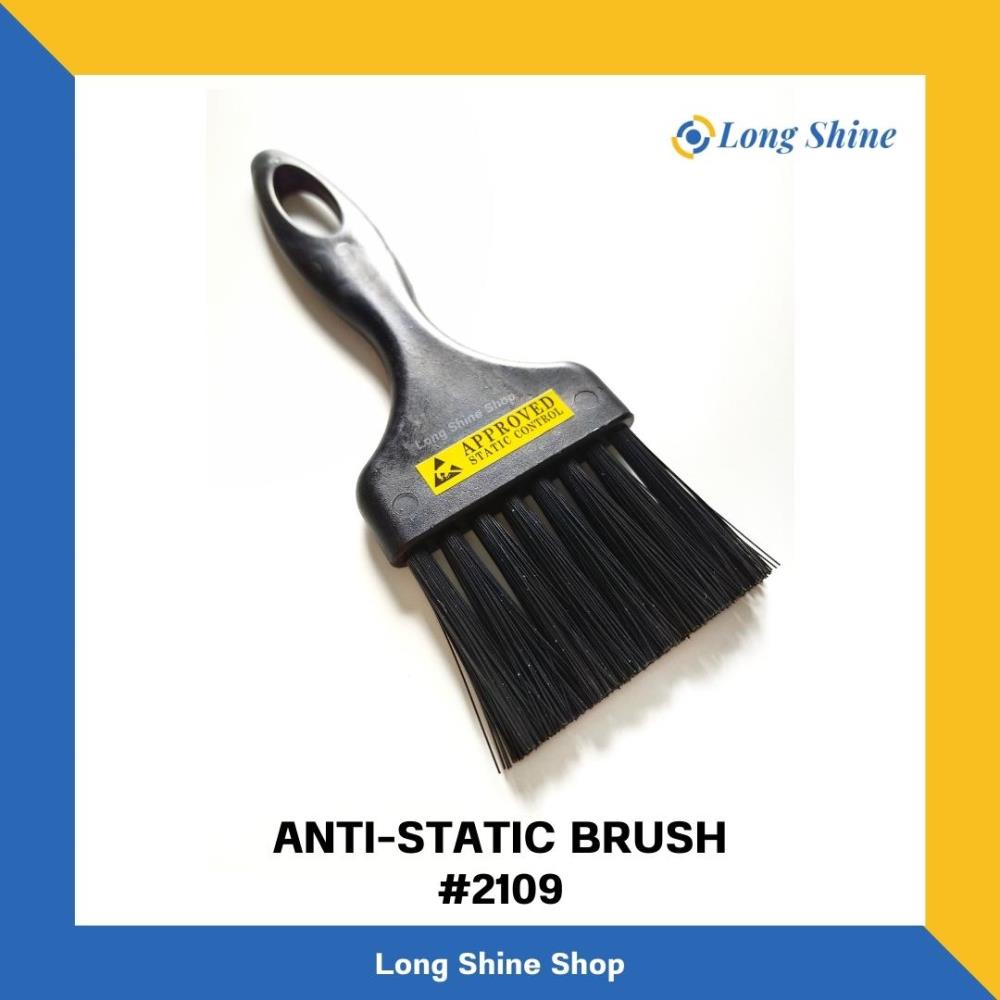 ANTI-STATIC BRUSH 2109 แปรงทำความสะอาดป้องกันไฟฟ้าสถิต แปรงESD,แปรงทำความสะอาด แปรงป้องกันไฟฟ้าสถิต แปรงESD แปรงสำหรับงานอิเล็กทรอนิกส์,,Tool and Tooling/Hand Tools/Brushes