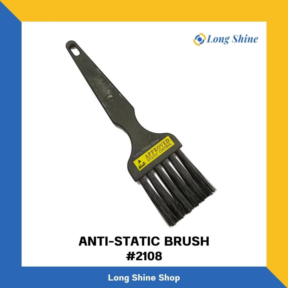 ANTI-STATIC BRUSH 2108 แปรงทำความสะอาดป้องกันไฟฟ้าสถิต แปรงESD,ANTI-STATIC BRUSH 2108 แปรงทำความสะอาดป้องกันไฟฟ้าสถิต แปรงESD,,Tool and Tooling/Hand Tools/Brushes