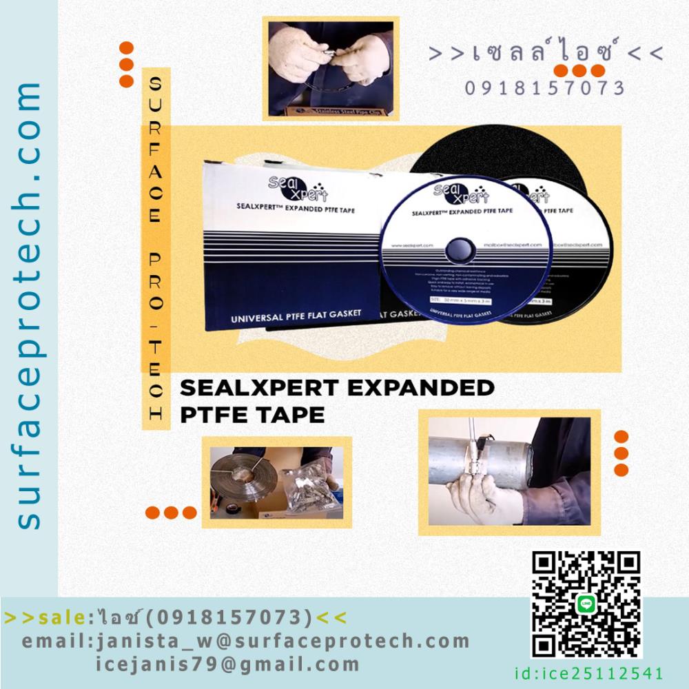 PTFE Sealing Tape & Petrolatum Tape & Pipe Thread Seal Tape อุปกรณ์ซ่อมท่อรั่ว เทปพันท่อ เทปลดแรงดันท่อ แคลมป์รัดท่อ เทปพันท่อป้องกันสนิม เทปพันท่อป้องกันเคมีรุนแรง (SEALXPERT Tape/DENSO Tape/GOLDEN BAND Tape/SEALXPERT Pipe Clip)>>สอบถามราคาพิเศษได้ที่0918157073ค่ะ<<