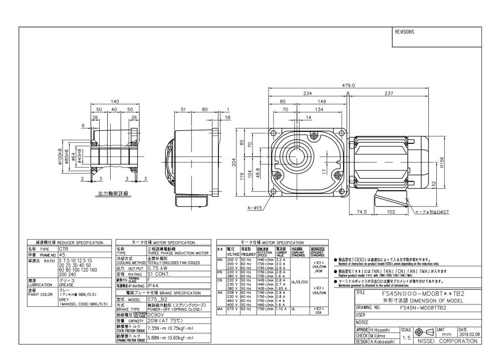 NISSEI Geared Motor FS45N15-MD08TxxTB2 Series,FS45N15-MD08TNNTB2, FS45N15-MD08TKNTB2, FS45N15-MD08TCNTB2, FS45N15-MD08TANTB2, FS45N15-MD08TMATB2, NISSEI, Geared Motor,NISSEI,Machinery and Process Equipment/Gears/Gearmotors