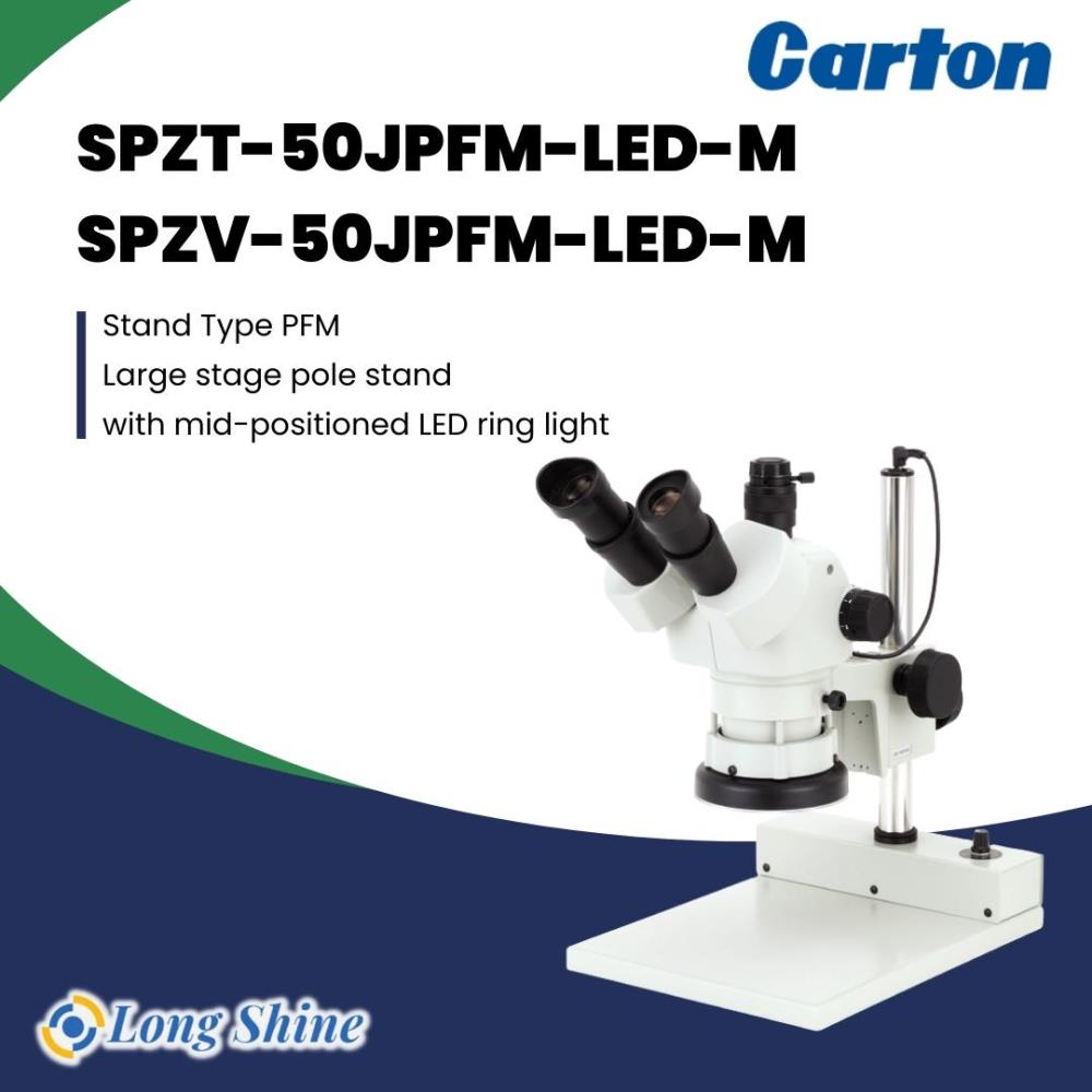 กล้องจุลทรรศน์ CARTON SPZT-50JPFM-LED-M SPZV-50JPFM-LED-M,กล้องจุลทรรศน์ CARTON SPZT-50JPFM-LED-M SPZV-50JPFM-LED-M,CARTON,Instruments and Controls/Microscopes