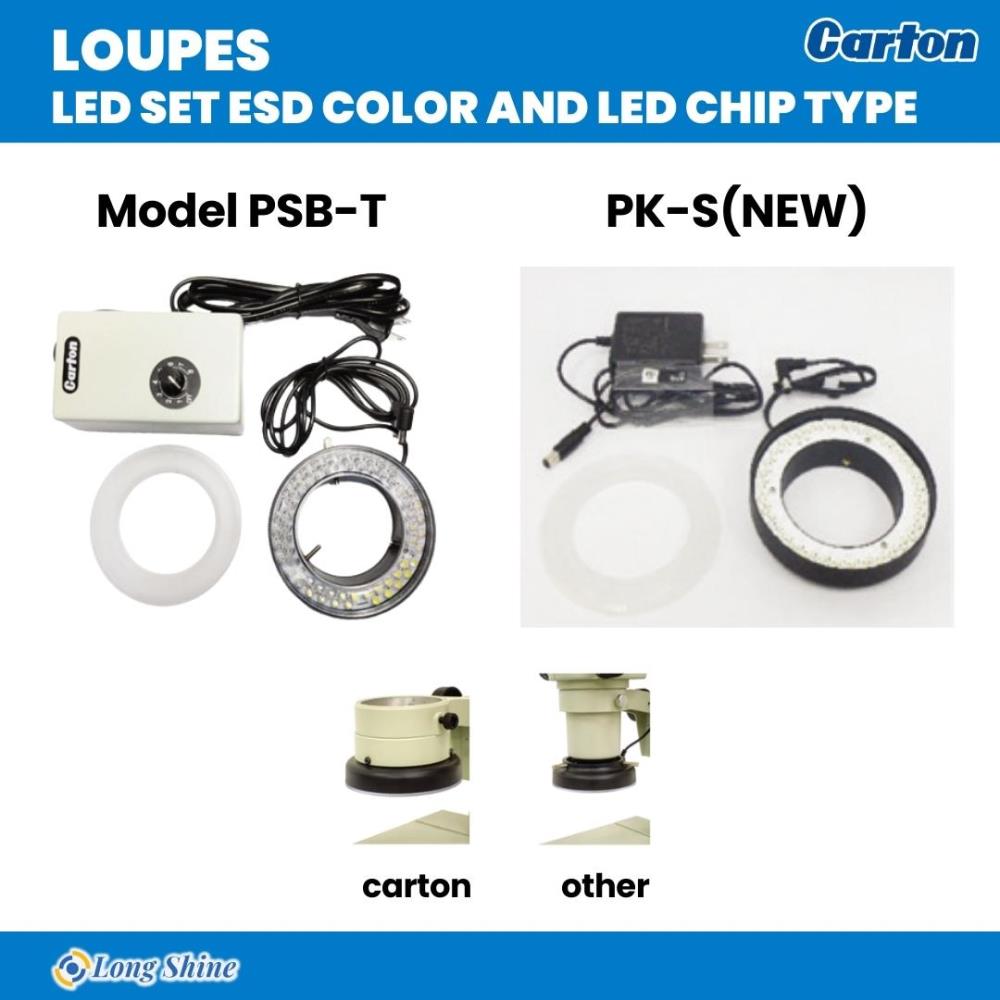 LED Set ESD COLOR AND LED CHIP TYPE Model PSB-T PK-S(NEW),LOUPES LED Set ESD COLOR AND LED CHIP TYPE,carton,Instruments and Controls/Microscopes