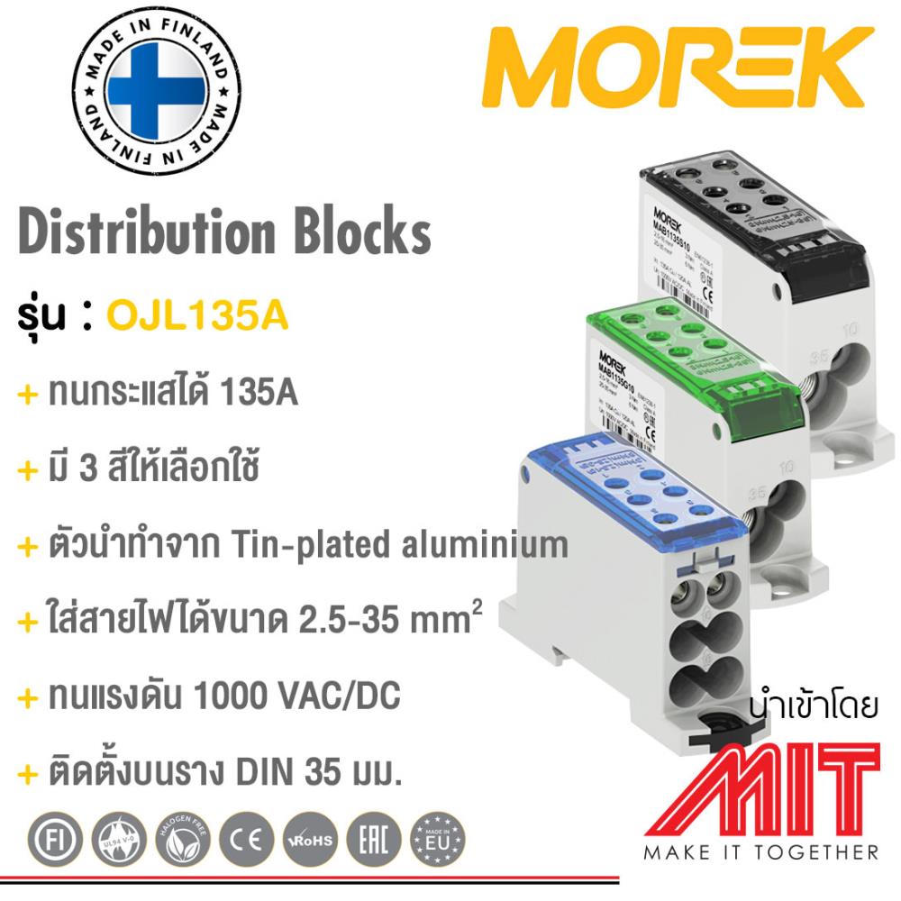 Distribution Block 135A,เทอร์มินอล บล็อก,Morek,Automation and Electronics/Electronic Components/Terminal Blocks