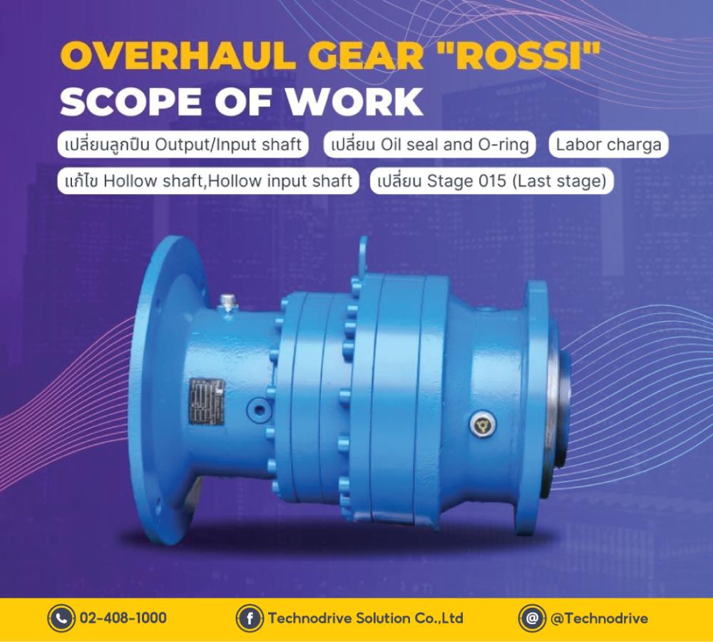 OVERHUAL GEAR "ROSSI",gear motor, Overhualgear, ซ่อมเกียร์,Rossi,Machinery and Process Equipment/Gears/Gearmotors