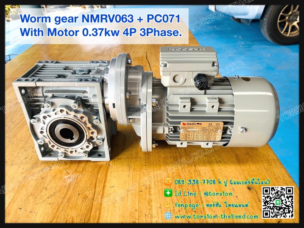 Worm gear motor NMRV063+PC71 with motor 0.37kw 4P 3Phase,wom gear , worm gear motor , วอร์มเกียร์ , มอเตอร์เกียร์ , motor gear , hummer , torsion , NMRV , NMRV063 , NMRV 63,TRANSMAX GEAR + HASCON MOTOR,Machinery and Process Equipment/Gears/Gearmotors
