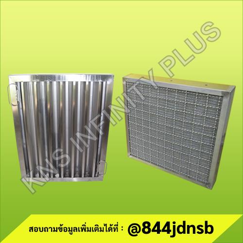 BAFFLE FILTER / DEMISTER SUS 304,BAFFLE FILTER, DEMISTER, STAINLESS, OIL FILTER, กรองน้ำมัน, ,,Machinery and Process Equipment/Filters/Filtering Systems