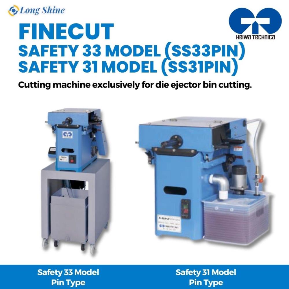 FiNECUT SAFETY 33 MODEL (SS33PIN) SAFETY 31 MODEL (SS31PIN),HEIWA,FINE CUT,NASTON,cross section,เครื่องตัดแบบละเอียดความเร็วสูง,เครื่องตัดผ่าชิ้นส่วน,เครื่องตัดผ่าชิ้นงาน,HEIWA,Machinery and Process Equipment/Machinery/Cutting Machine