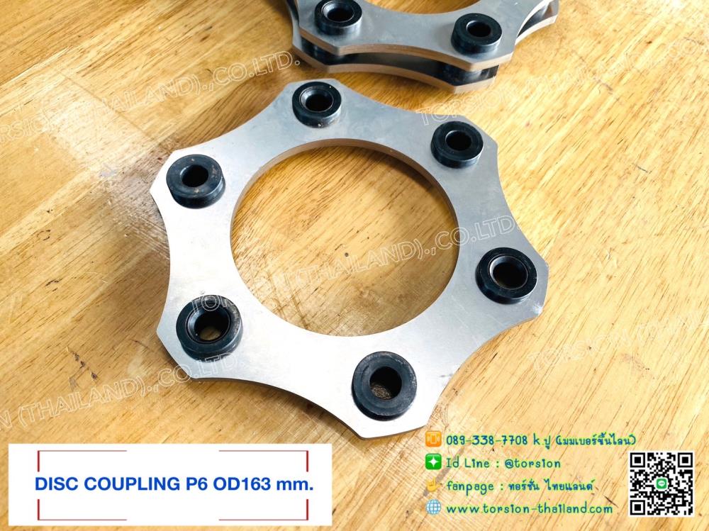 Disc Copling P6 OD=163,disc coupling , single disc coupling , คัปปลิ้ง , ดิสคัปปลิ้ง ,HUMMER,Electrical and Power Generation/Power Transmission