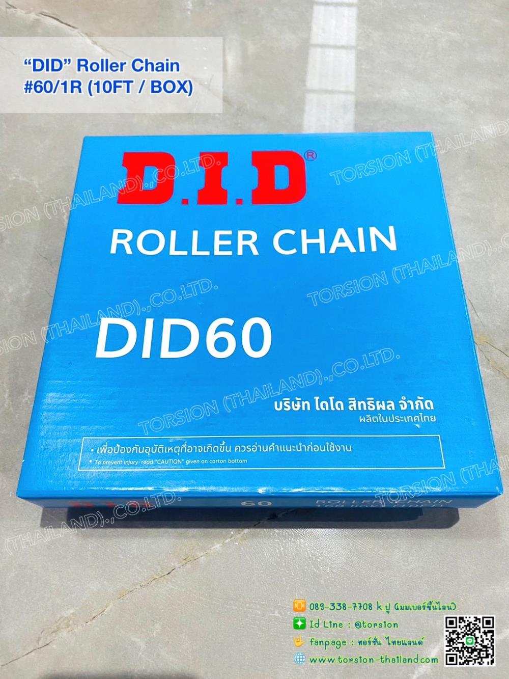 "DID" Chain drive #60 โซ่เบอร์ 60