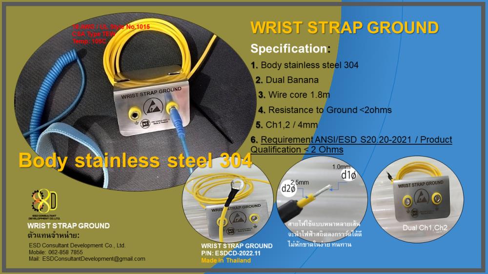 Wrist Strap Ground ,Wrist Strap Ground,ESDCD,Electrical and Power Generation/Safety Equipment