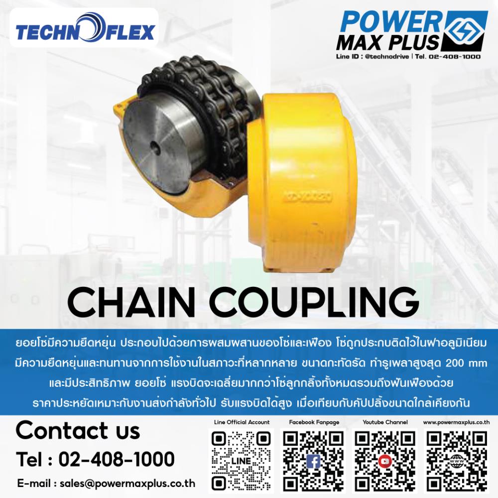 CHAIN COUPLING,coupling,TECHNOFLEX,Hardware and Consumable/Chains