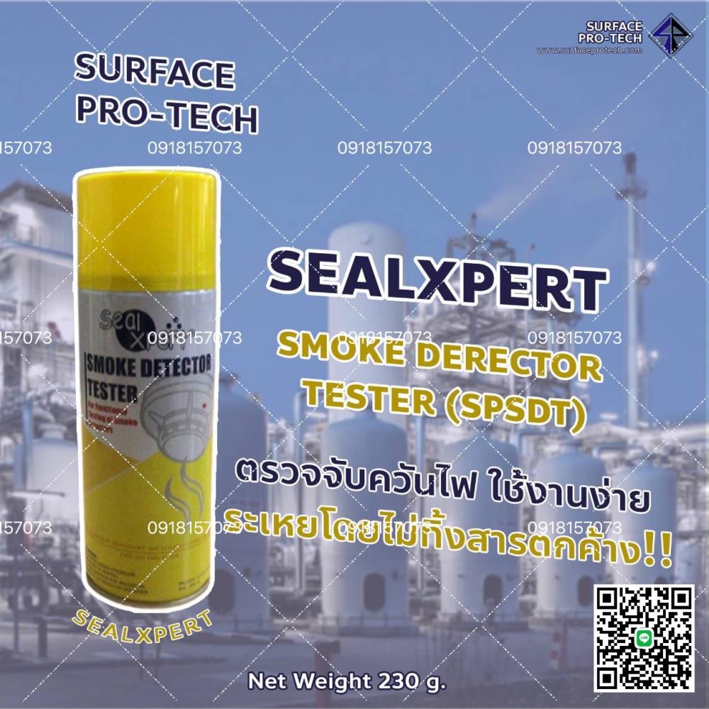 SealXpert Smoke Detector Tester (SPSDT) สเปรย์ทดสอบเครื่องตรวจจับควันไฟ ควันเทียมสังเคราะห์ ปลอดภัยใช้งานง่าย>>สอบถามราคาพิเศษได้ที่0918157073ค่ะ<<,สเปรย์ทดสอบเครื่องตรวจจับควันไฟ,SealXpert Smoke Detector Tester,ควันเทียมสังเคราะห์,ควันเทียม,Smoke Detector Tester.Smoke Test,สเปรย์ทดสอบอุปกรณ์ตรวจจับควัน,สเปรย์สโม๊คเทส,สโมคเทสต์,SealXpert,Chemicals/Coatings and Finishes/Aerosols