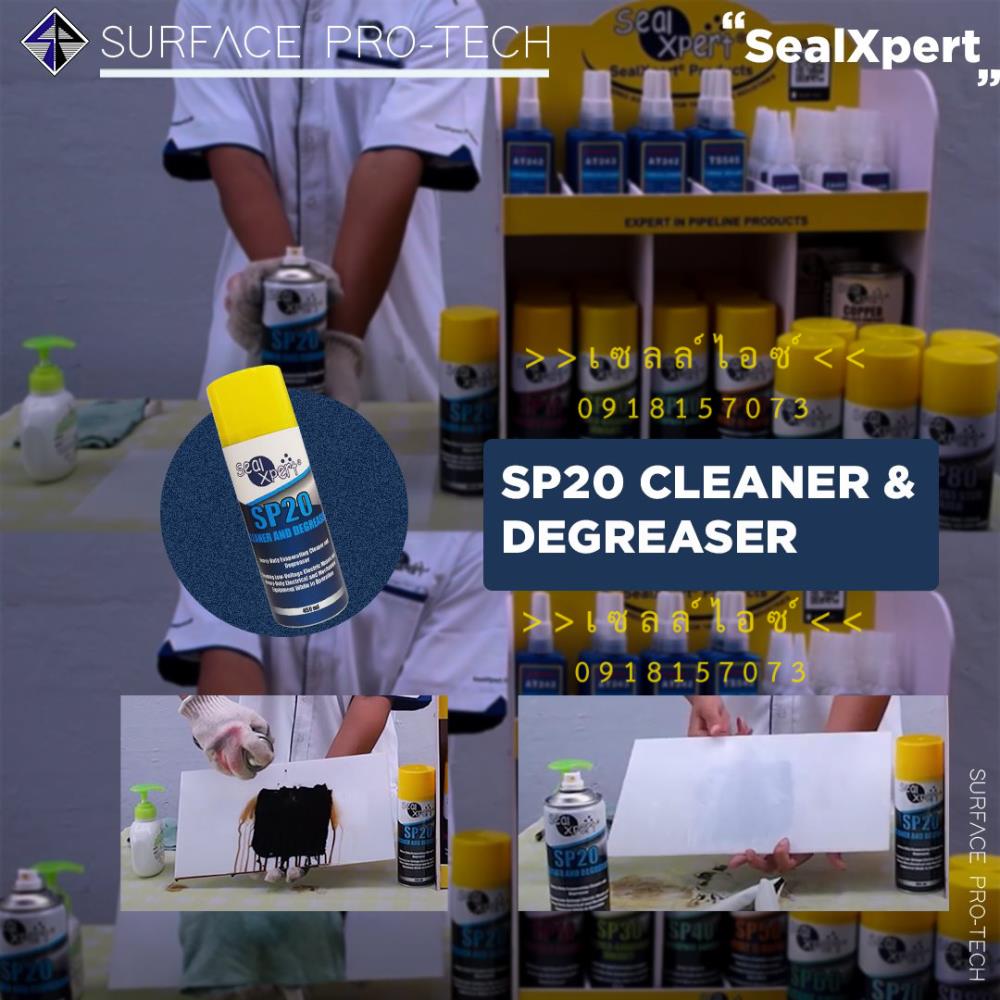 SealXpert SP20 CLEANER AND DEGREASER สเปรย์ทำความสะอาดคราบน้ำมันจารบี สูตรโซลเว้นท์ ทำความสะอาดมอเตอร์ไฟฟ้า ทำความสะอาดชิ้นส่วนเครื่องจักร>>สอบถามราคาพิเศษได้ที่0918157073ค่ะ<<