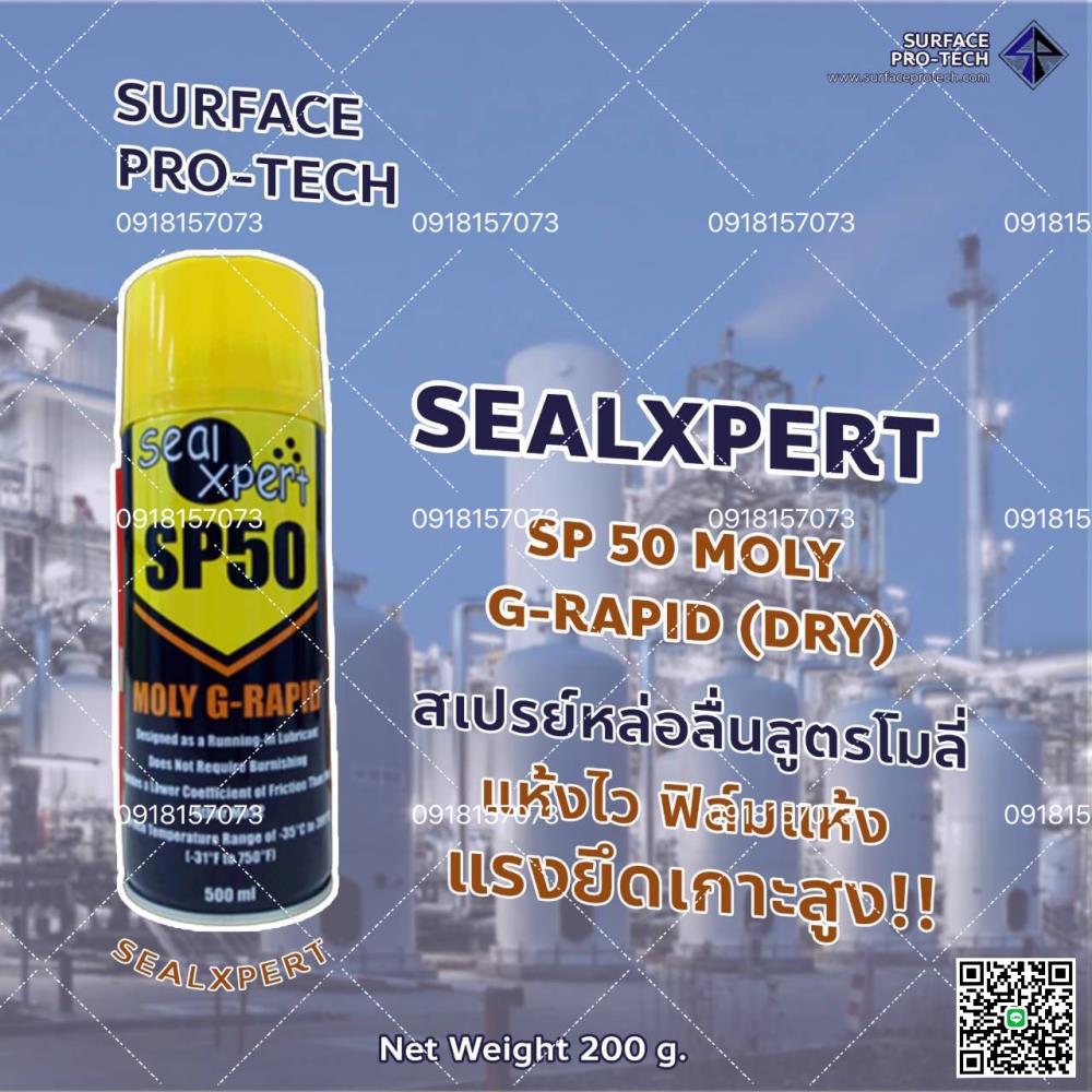 SealXpert SP50 MOLY G-RAPID SPRAY สเปรย์น้ำมันหล่อลื่น สูตรโมดินัมซัลไฟด์ แห้งไว ป้องกันการยึด>>สอบถามราคาพิเศษได้ที่0918157073ค่ะ<<,molybdenum (โมลิบดินัม),สเปรย์น้ำมันอเนกประสงค์,สารป้องกันการจับติด,สเปรย์หล่อลื่นโซ่,น้ำมันหล่อลื่น,Moly G-Rapid,MOLY G-RAPID SPRAY,SealXpert SP50, สเปรย์น้ำมันหล่อลื่น,สเปรย์หล่อลื่นแกนมอเตอร์,สเปรย์ป้องกันความร้อนเครื่องจักร,สเปรย์หล่อลื่นชิ้นงาน,SealXpert,Chemicals/Coatings and Finishes/Aerosols