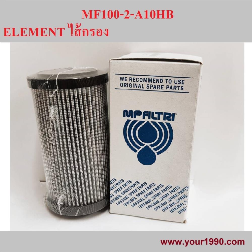 Filter Elment,Filter Element/Element/ไส้กรอง,MP Filtri,Machinery and Process Equipment/Filters/Filter Media & Filter Element