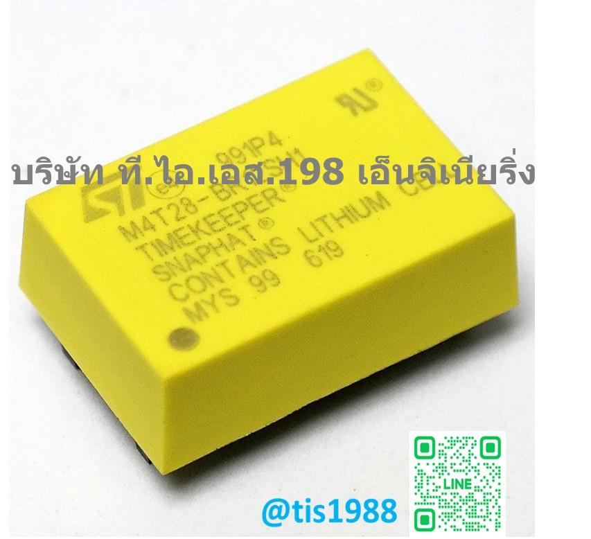 ST Microelectronics M4T28-BR12SH1 แบตเตอรี่,เครื่องมือช่าง,ST Microelectronics M4T28-BR12SH1 แบตเตอรี่,Machinery and Process Equipment/Welding Equipment and Supplies/Automatic Welding Machine