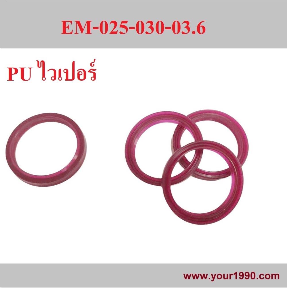 Cylinder Seal ,Cylinder Seal/ Seal/PU Wiper/,,Hardware and Consumable/Seals and Rings