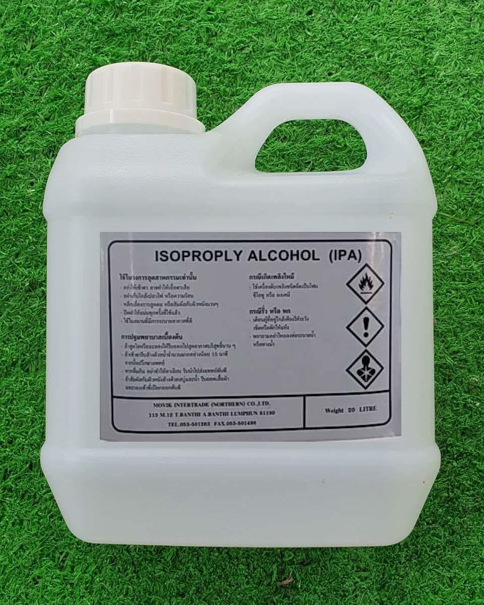 IPA 1 ลิตร ไอโซโพรพิว แอลกอฮอล์ (Isopropyl Alcohol),IPA 1 ลิตร ไอโซโพรพิว แอลกอฮอล์ (Isopropyl Alcohol),,Chemicals/Alcohols