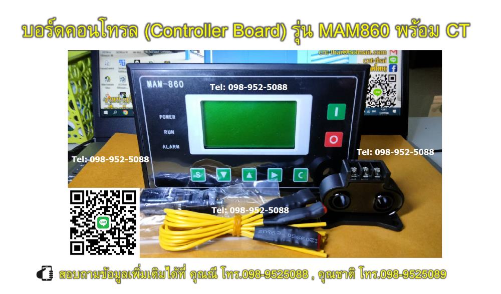 บอร์ดคอนโทรล (Controller Board) รุ่น MAM-860 สำหรับควบคุมการทำงานของปั๊มลมสกรู 7.5-500 แรงม้า,บอร์ดคอนโทรล, Controller Board,MAM-8ุ60 ,บอร์ดคอนโทรล (Controller Board) รุ่น MAM-8ุ60,Pumps, Valves and Accessories/Maintenance Supplies