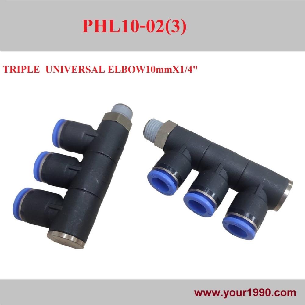 Triple Universal Elbow,CDC/Fitting/One Touch Fitting/Triple Universal Elbow,CDC,Hardware and Consumable/Fittings