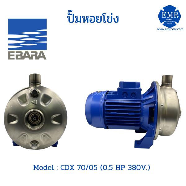 ปั๊มหอยโข่ง,ปั๊มหอยโข่ง ยี่ห้อ EBARA รุ่น Model : CDX70/05 (0.5 HP 380V.)  ,ยี่ห้อ EBARA,Pumps, Valves and Accessories/Pumps/Centrifugal Pump