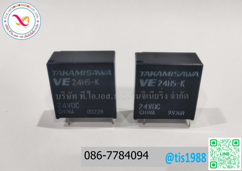  TAKAMISAWA RELAY VE24H5-K ,control relay,TAKAMISAWA,Electrical and Power Generation/Electrical Components/Relay