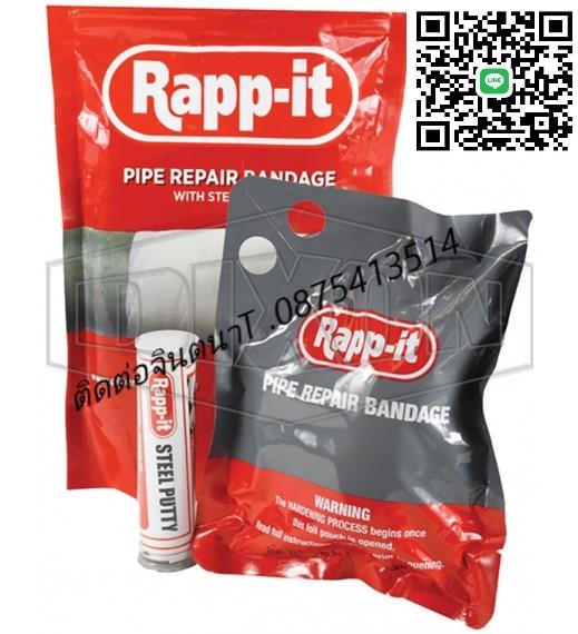 RAPP-IT แร็ป-อิท 