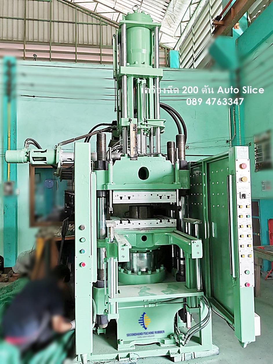 ขาย เครื่องฉีดยาง 200 ตัน สไสด์แม่พิมพ์ได้เอง สะดวก ได้งานดี คุ้มค่า  Injection machine rubber,เครื่องฉีดยาง, เครื่องจักรมือสอง , เครื่องจักร, injetion machine,,Machinery and Process Equipment/Mixers