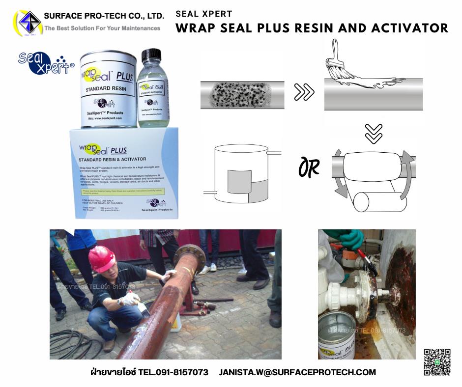 Wrap Seal PLUS Resin&Activator น้ำยารองพื้นโลหะ น้ำยาเรซิ่นใช้ร่วมกับไฟเบอร์กลาส ป้องกันความชื้น ทนเคมี-ติดต่อฝ่ายขาย(ไอซ์)0918157073ค่ะ,wrap seal, กาวซ่อมเสริมงานโลหะทนความร้อน, กาวซ่อมเสริมเนื้อโลหะ, น้ำยาทาเพิ่มเนื้อเหล็ก, น้ำยาเพิ่มเนื้อเหล็ก, น้ำยาซ่อมผิวโลหะ, น้ำยาป้องกันสนิม, Wrap Seal Plus Resin, น้ำยาสร้างผิวให้โลหะ, น้ำยาทาผิวโลหะเนื้อบาง, น้ำยาทาเสริมเนื้อของโลหะ, กาวใช้ร่วมกับแผ่นใยไฟเบอร์กลาส, น้ำยาซ่อมผิวโลหะป้องกันการกัดกร่อน, ซ่อมเหล็ก, เสริมเนื้อเหล็ก, น้ำยาเรซิ่นใช้กับเหล็ก,SealXpert,Industrial Services/Corrosion Protection