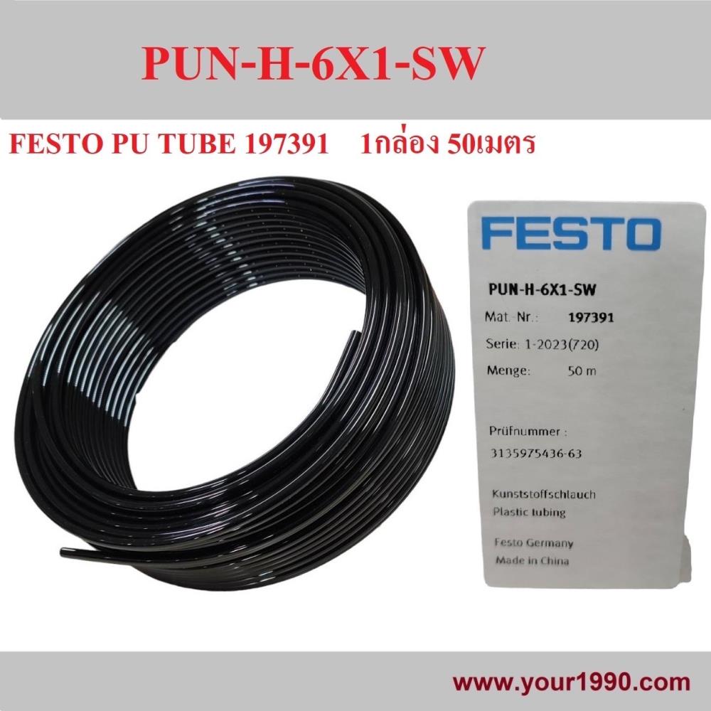 สายลม Festo,PU/Festo,Festo,Machinery and Process Equipment/Machinery/Pipe & Tube