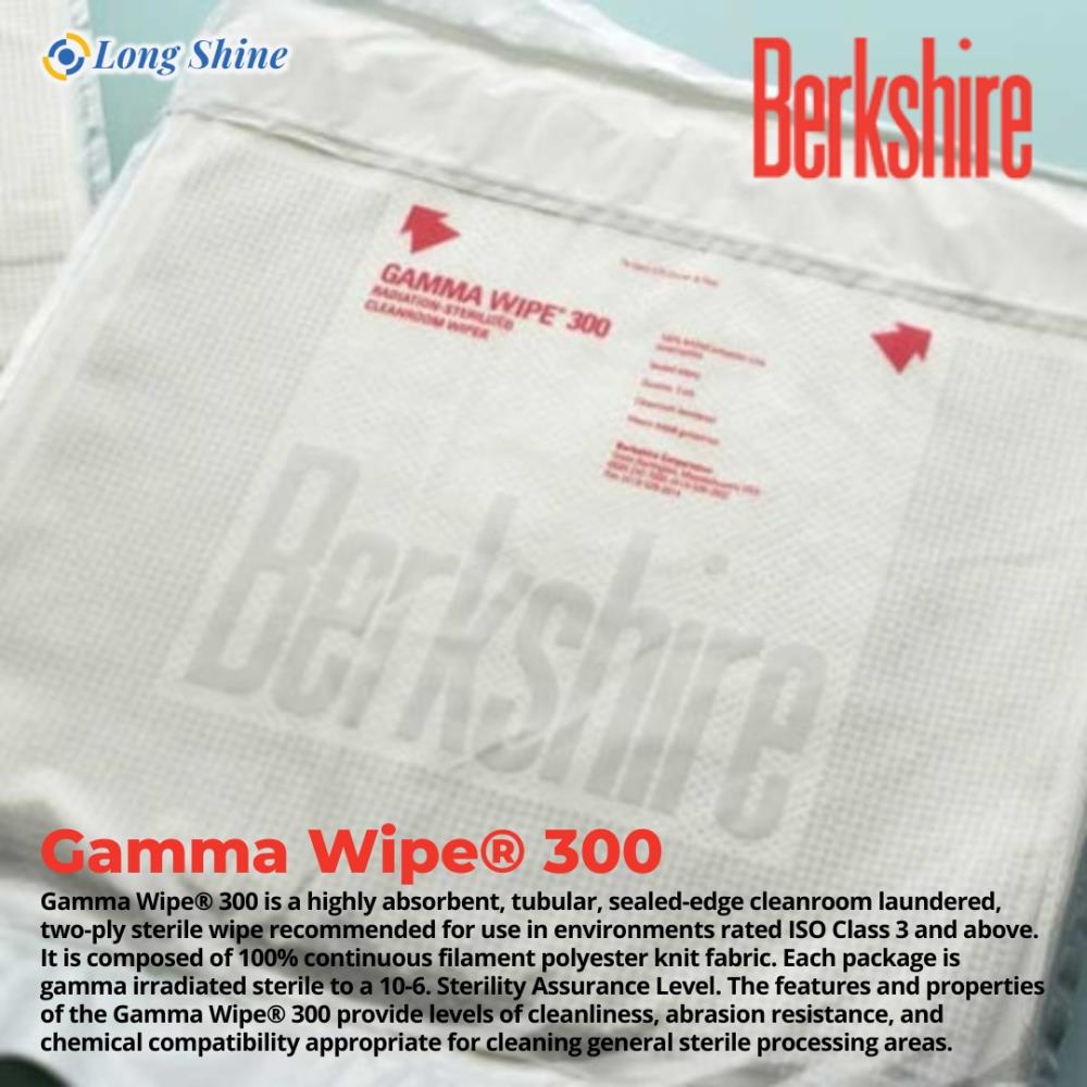 Gamma Wipe 300,Gamma Wipe 300,wiper,cleanrrom,Berkshire,Berkshire,Automation and Electronics/Cleanroom Equipment