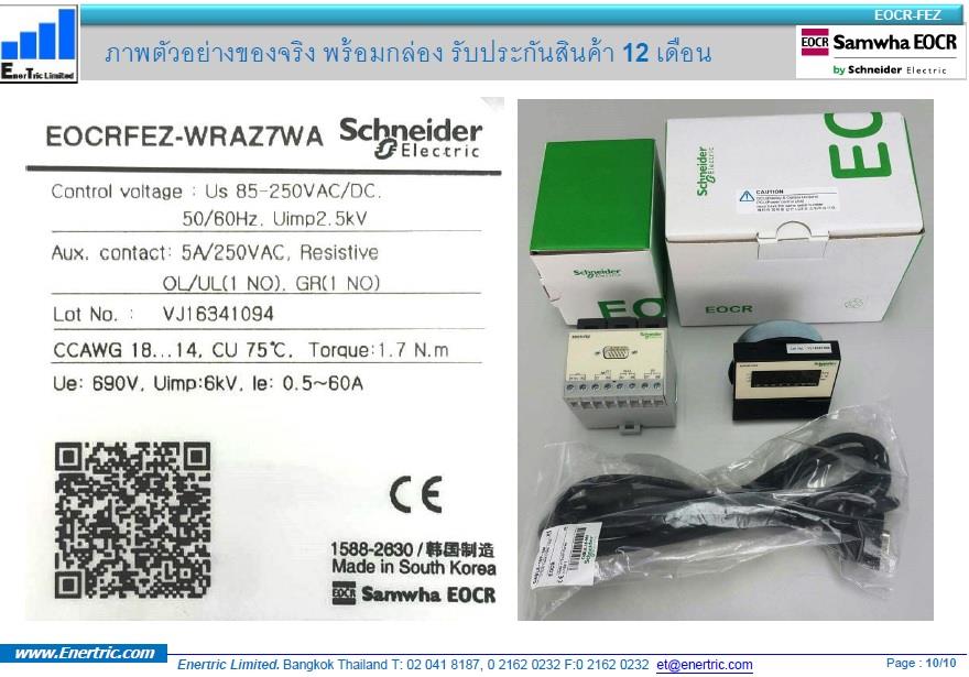 "Schneider" EOCR-FEZ Digital Protection 0.5 - 60 A , 3CT , Coil 220VAC ( 11 - 960 A With External CT ) Ground Fault Panel Mounting Type Cable Link : 3 m.