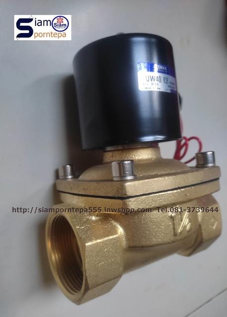 UW-40-12V Solenoid valve 2/2 size 1-1/2"โซลินอยด์วาล์ว pressure 0-8bar 120psi ทองเหลือง ใช้กับ น้ำ ลม น้ำมัน ส่งฟรีทั่วประเทศ,UW-40-12V Solenoid valve 2/2 size 1-1/2"โซลินอยด์วาล์ว pressure 0-8bar 120psi ทองเหลือง,UW-40-12V Solenoid valve 2/2 size 1-1/2"โซลินอยด์วาล์ว pressure 0-8bar 120psi ทองเหลืองจากใตัหวัน,Solenoid valve Taiwan,Pumps, Valves and Accessories/Valves/Solenoid Valve