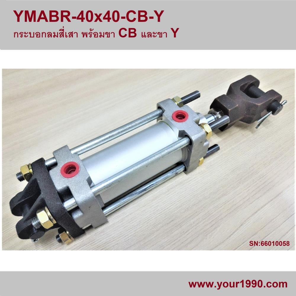 Air Cylinder/กระบอกลม,Air Cylinder/Cylinder/MBAR/กระบอกลม,,Machinery and Process Equipment/Equipment and Supplies/Cylinders