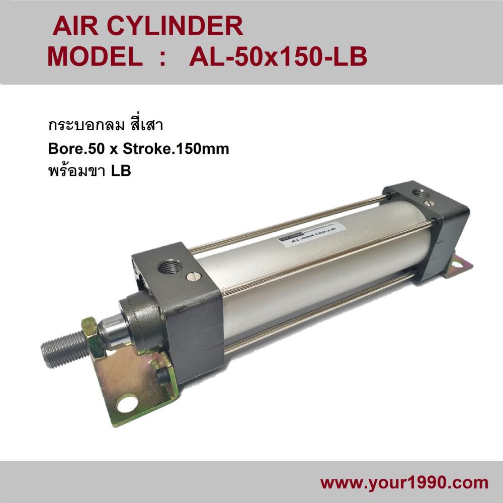 Air Cylinder/กระบอกลม,Air Cylinder/Cylinder/AL/กระบอกลม,Jufan,Machinery and Process Equipment/Equipment and Supplies/Cylinders