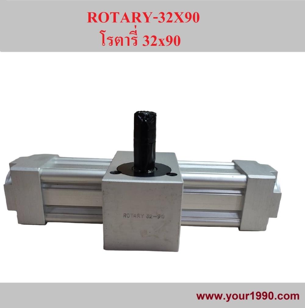 Rotary,Rotary,,Machinery and Process Equipment/Compressors/Rotary
