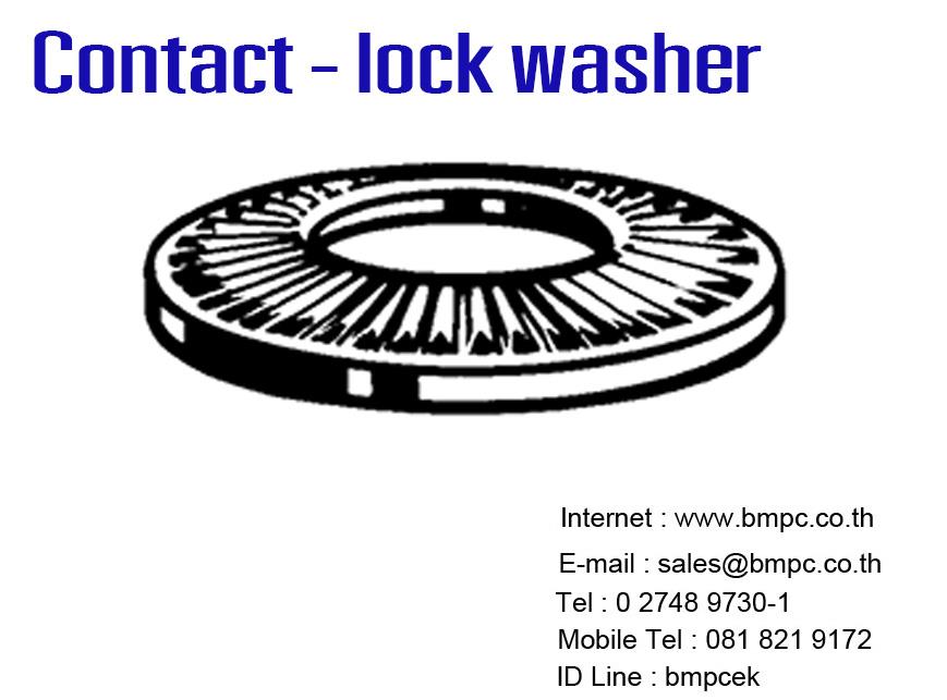Contact lock washer, NF E25-511, Disc spring lock washer, electrical appliances lock washer,Contact lock washer, NF E25-511, Disc spring lock washer, lock washer, safety washer, แหวนล๊อกกันคลาย,Fabory,Hardware and Consumable/Fasteners