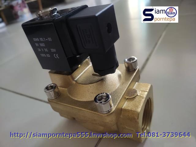 SLP-25-12V Solenoid valve 2/2 size 1" ไฟ 12V DC AC ทองเหลือง ใช้กับ น้ำ ลม แก๊ส แรงดันสูง Pressure 0-16 bar 0-240 psi จากใต้หวัน ส่งฟรีทั่วประเทศ,SLP-25-12V Solenoid valve 2/2 size 1" ไฟ 12V DC AC ทองเหลือง,SLP-25-12V Solenoid valve 2/2 size 1" ไฟ 12V DC AC ทองเหลือง  น้ำ ลม แก๊ส,SLP-25-12V Solenoid valve 2/2 size 1" Pressure 0-16 bar 0-240 psi  ,Solenoid valve Taiwan,Pumps, Valves and Accessories/Valves/Solenoid Valve