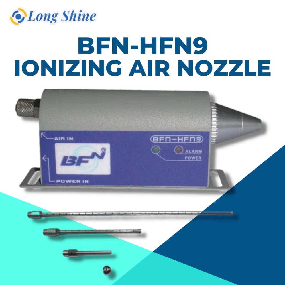 BFN-HFN9 Ionizing Air Nozzle,BFN-HFN9 Ionizing Air Nozzle,,Machinery and Process Equipment/Water Treatment Equipment/Deionizing Equipment